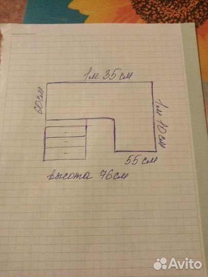 Компьютерный стол бу