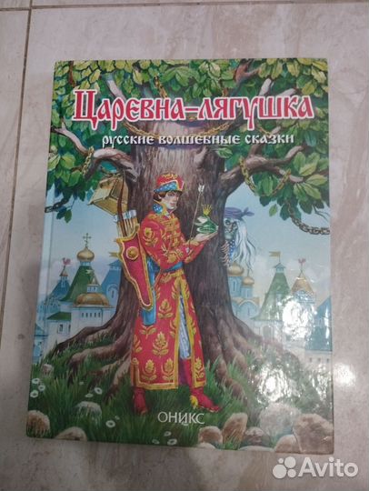 Книги детские