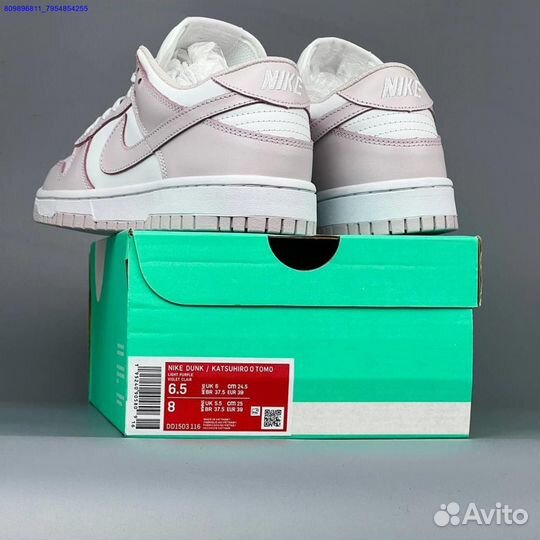 Кроссовки Nike Dunk SB (Арт.93340)