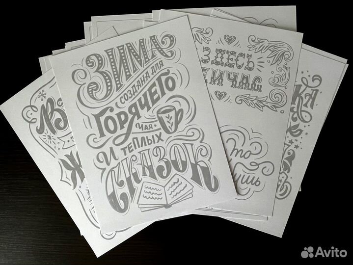 Праздничный леттеринг с Анной Рольской