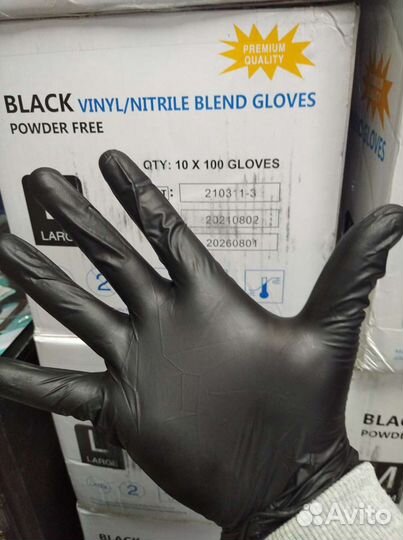 Перчатки нитриловые