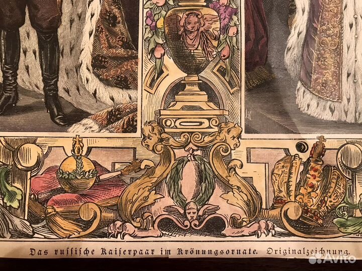 Коронация александра 3