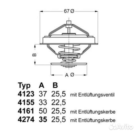 Термостат (Touareg AXQ) Wahler 427487D