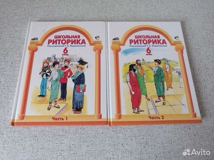Учебники, рабочие тетради, пособия для 6 класса