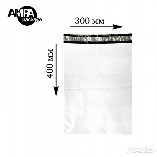 Курьерский пакет