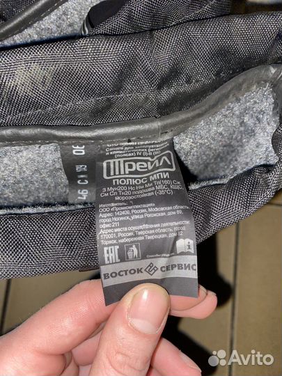 Сапоги зимние мужские спецодежда