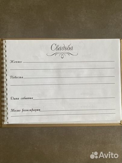 Свадебные аксессуары на стол