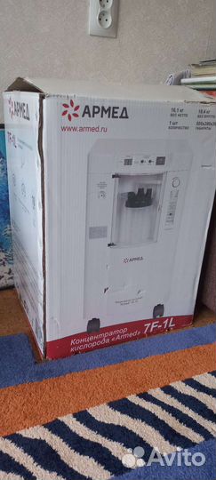 Концентратор кислорода