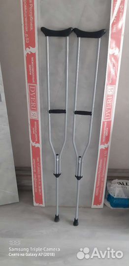 Костыли подмышечные взрослые