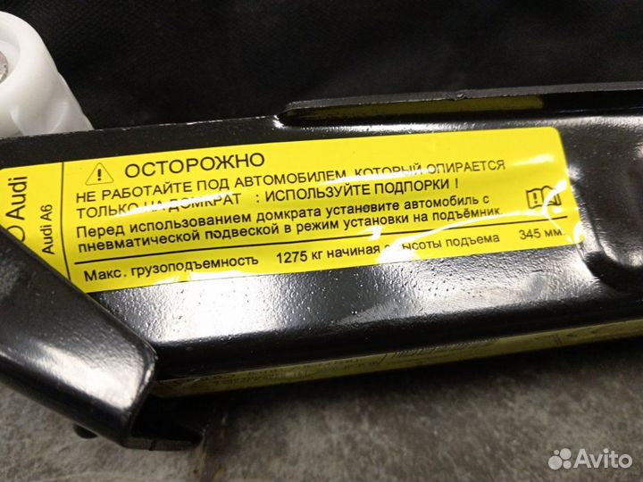 Домкрат Audi A6 C7 2015