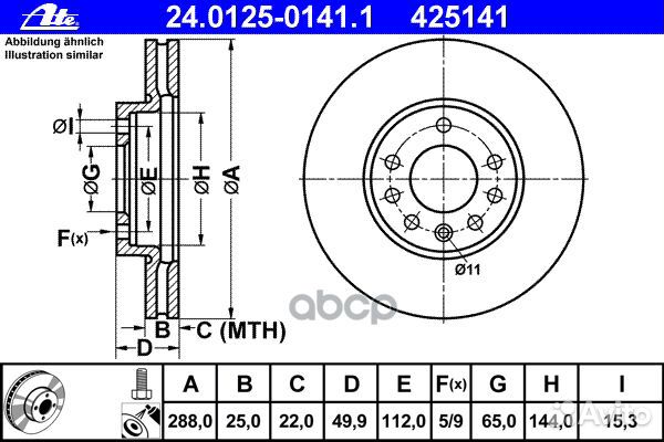 Диск тормозной передн, fiat: croma 1.8 16V/1.9