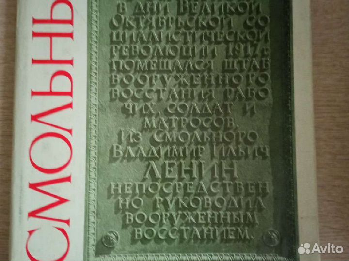 Смольный В. И. Пилявский