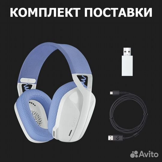 Бесповодные наушники для PS5, новые