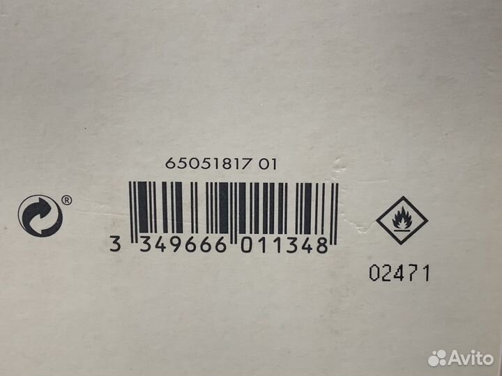 Paco Rabanne Ultraviolet парфюмерная вода