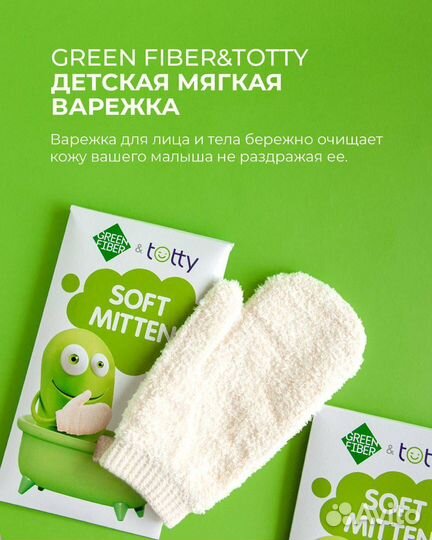 Детский текстиль