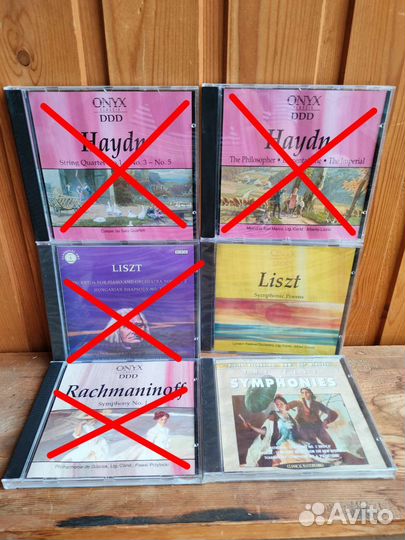 Cd диски с музыкой