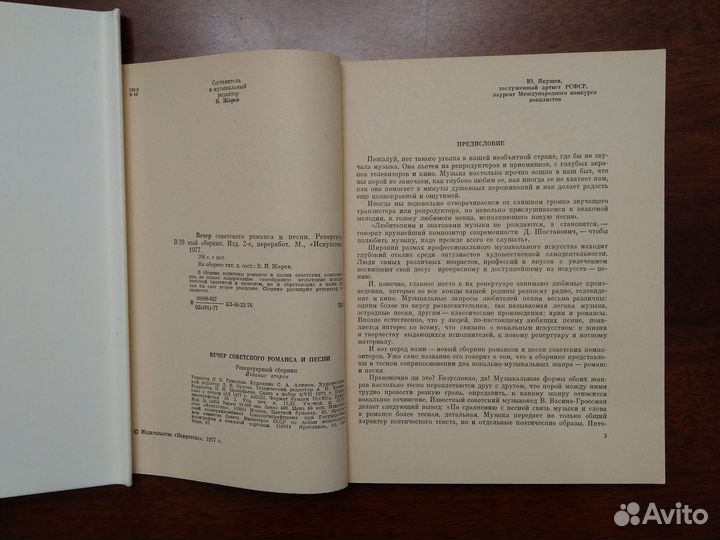 Вечер советского романса и песни