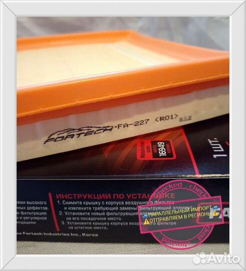 Фильтр воздушный Oсtavia Caddy Polo