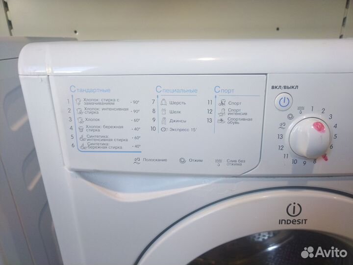 Стиральная машина Indesit iwsc 5085,гарантия