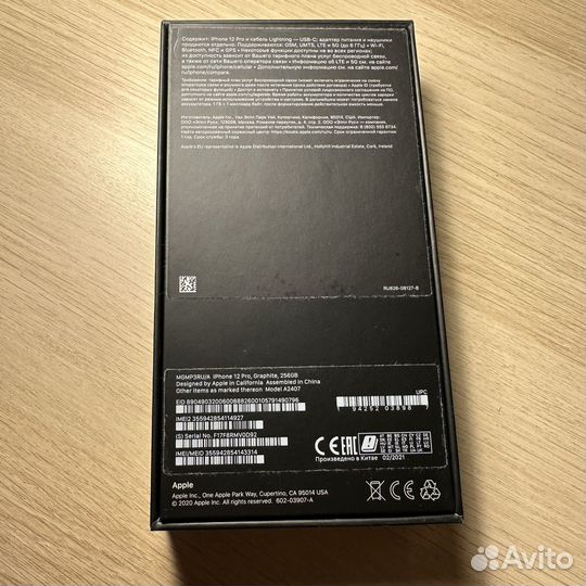 iPhone 12 Pro, 256 ГБ