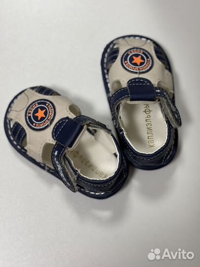 Пинетки доя малыша