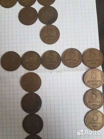 Монеты СССР 5 копеек(Метропроход)