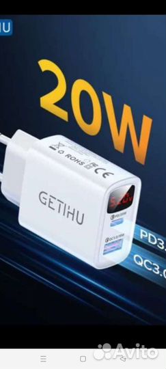 Универсальная быстрая зарядка 20 Вт