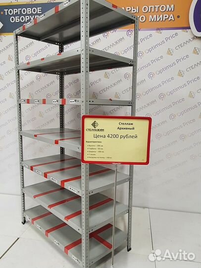 Стойка для очков