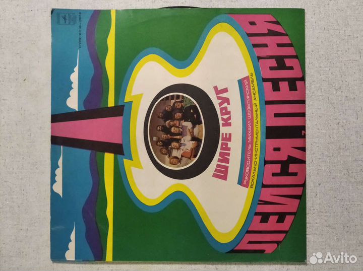 Грампластинки