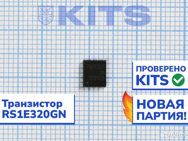 Транзистор RS1E320GN (мосфет) c гарантией