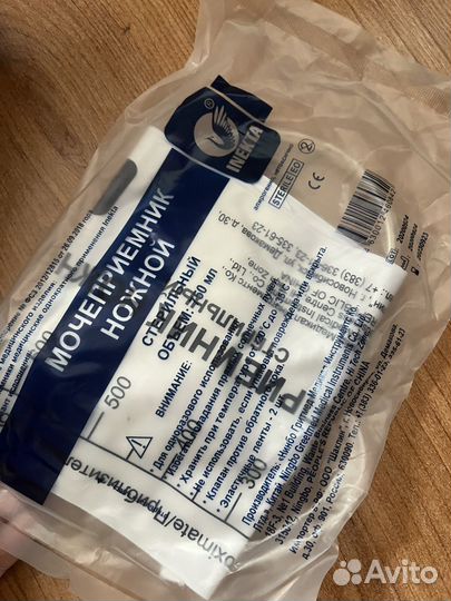 Мочеприемник ножной, упаковка