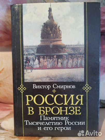 Книги разные