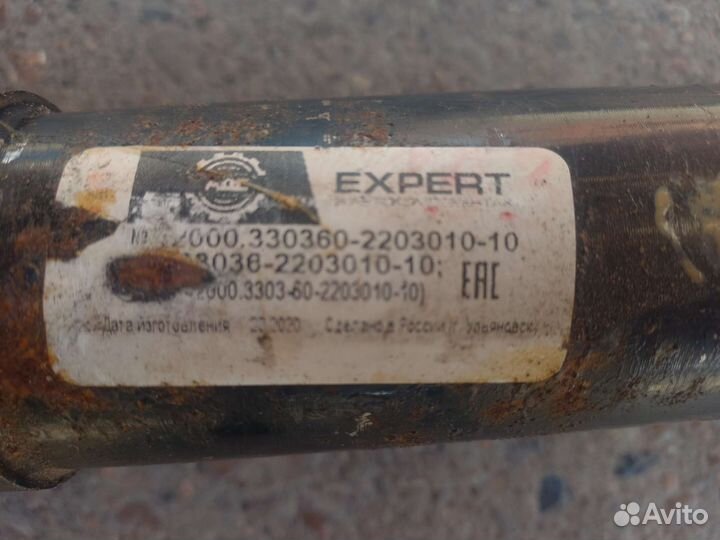 Кардан на УАЗ 83 см