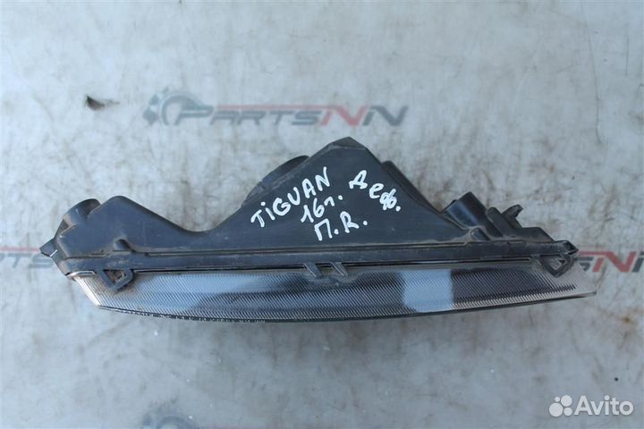 Фара противотуманная правая Фольксваген Тигуан