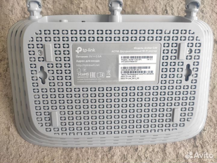 Wifi роутер Двухдиапазонный TP Link AC750