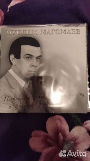 LP Муслим Магомаев Sealed