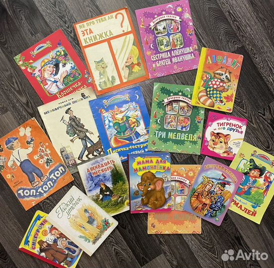 Сказки СССР и книжки детские пакетом