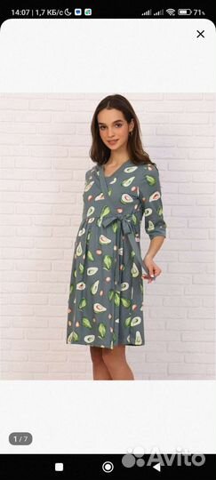 Халат для беременных 48