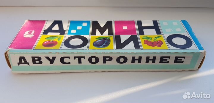 Детское домино СССР