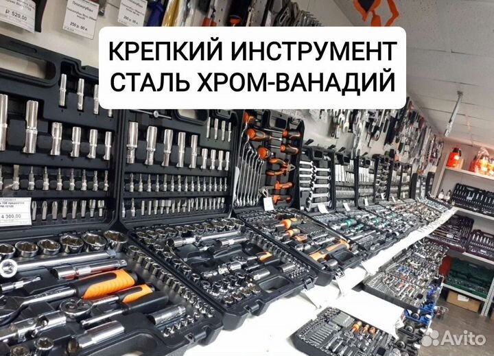 Набор инструментов в кейсе
