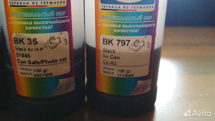 OCP чернила для принтеров canon