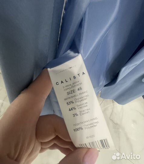 Пиджак calista 46