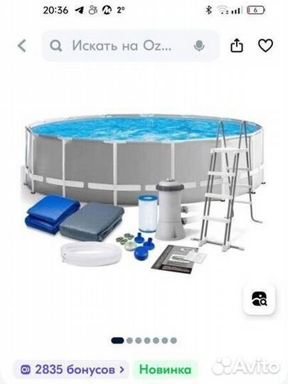 Каркасный бассейн intex новый 457 на 122