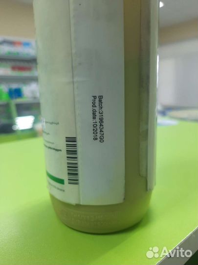 Строби фунгицид