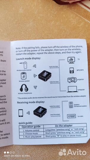 Bluetooth 5,0 аудио передатчик приемник с ЖК-диспл