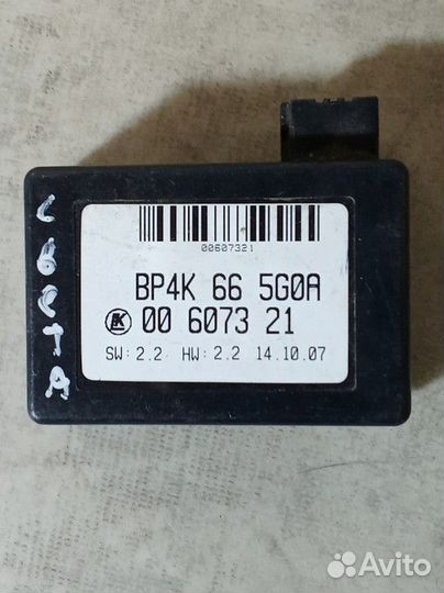 Датчик дождя Mazda 2 II