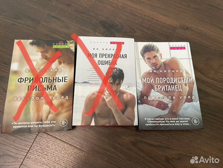 Продам книги Ви Киланд