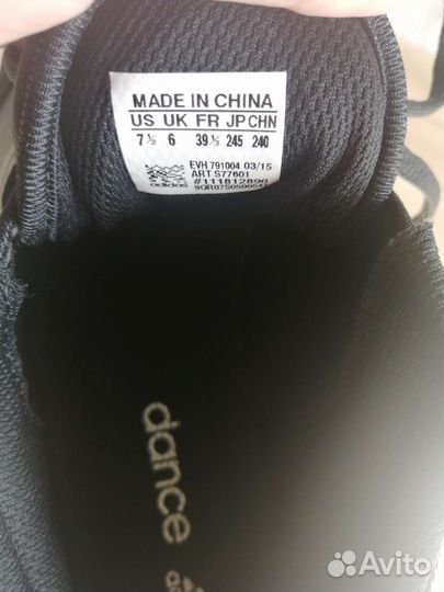 Кроссовки Adidas