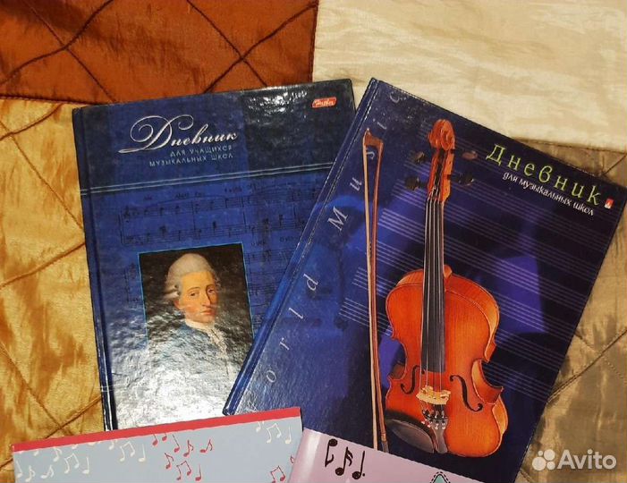 Дневники для муз.школы