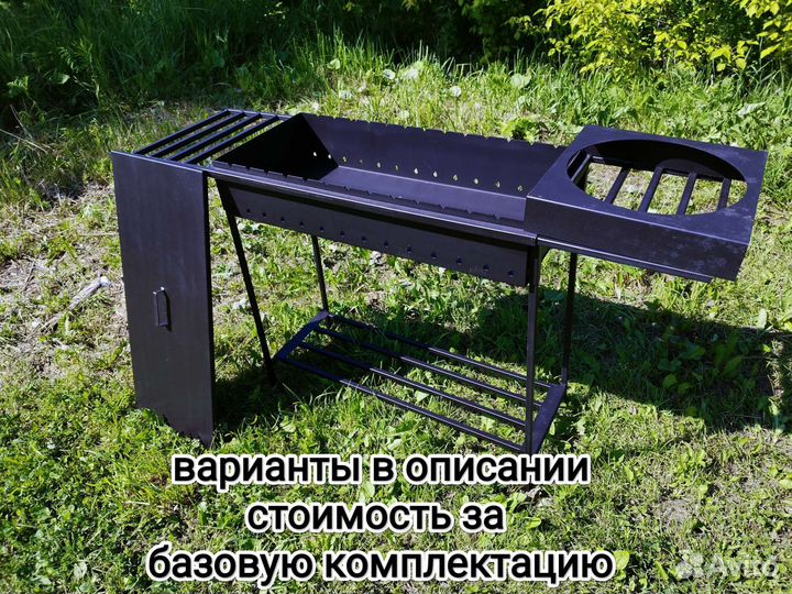 Мангал разборный сталь горячекатаная 2мм и 3мм
